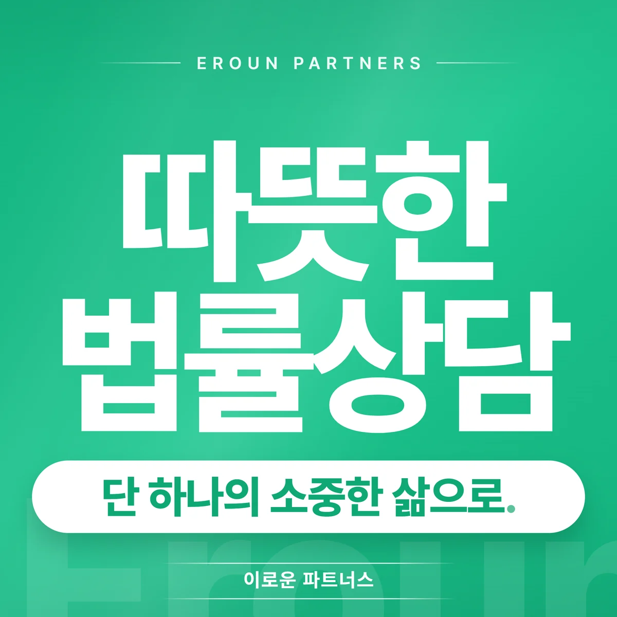 성남 의료 전문 상담 안내